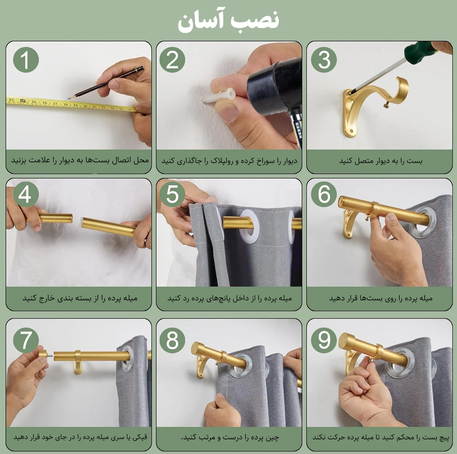 پرده نوین پرده خورشید مدل کتان GB311 سایز 280x140 سانتیمتر