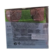 شناور بادی اینتکس طرح تنبل مدل 59570