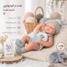 عروسک روسی طرح نوزاد مدل 72 ارتفاع 30 سانتی‌متر