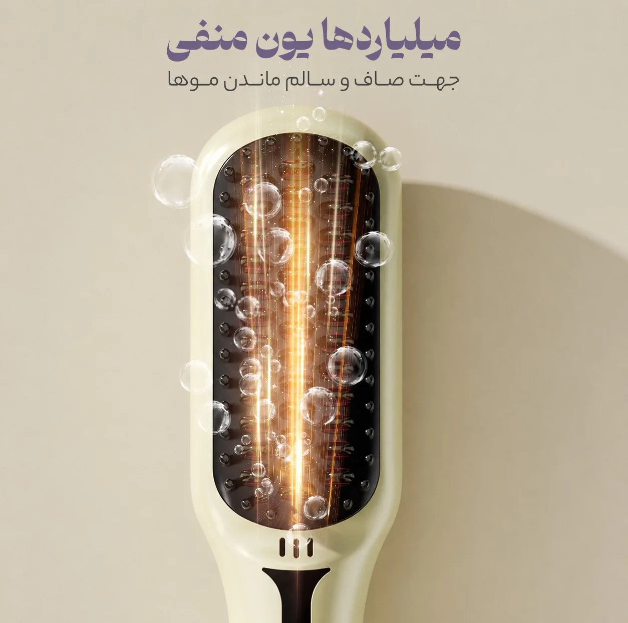برس حرارتی مدل 526