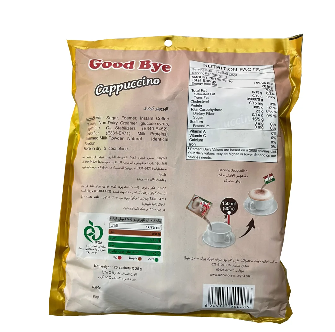 کاپوچینو ساشه ای گودبای - 25 گرم بسته 20 عددی