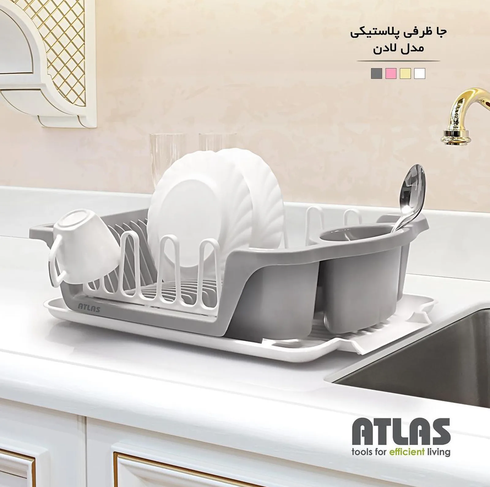 آبچکان اطلس مدل لادن