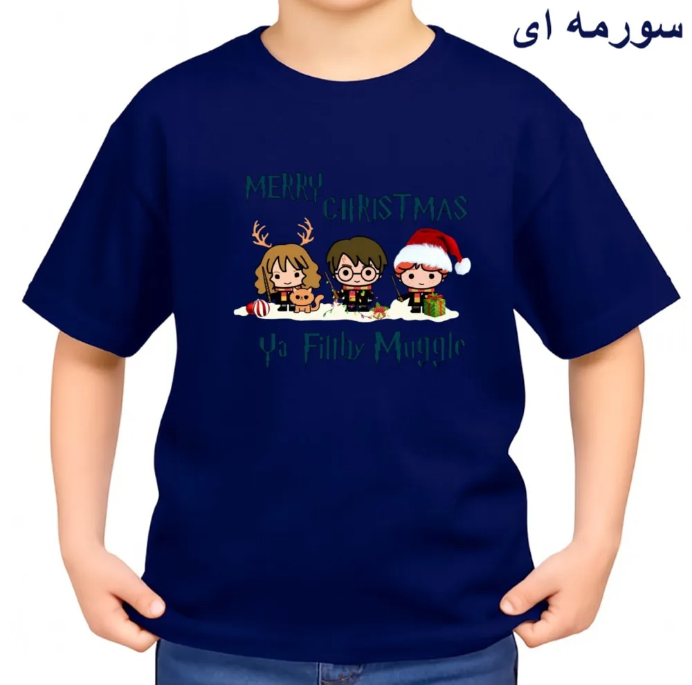 تیشرت آستین کوتاه بچگانه مدل هری پاتر کد v1