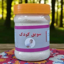 سویق کامل - ۲۵۰ گرم بسته پنج عددی