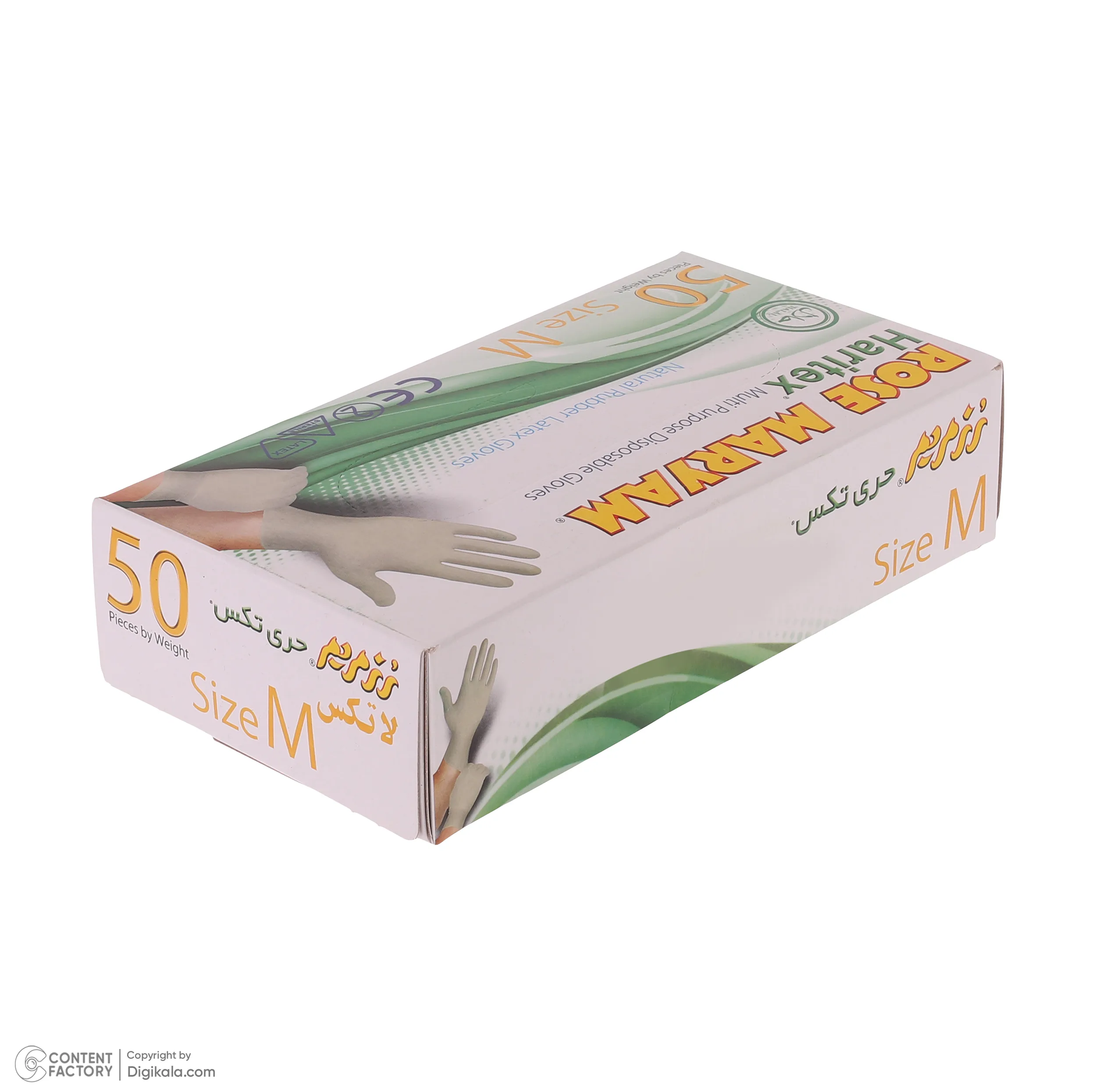 دستکش یکبار مصرف رزمریم مدل حریتکس سایز M بسته 50 عددی