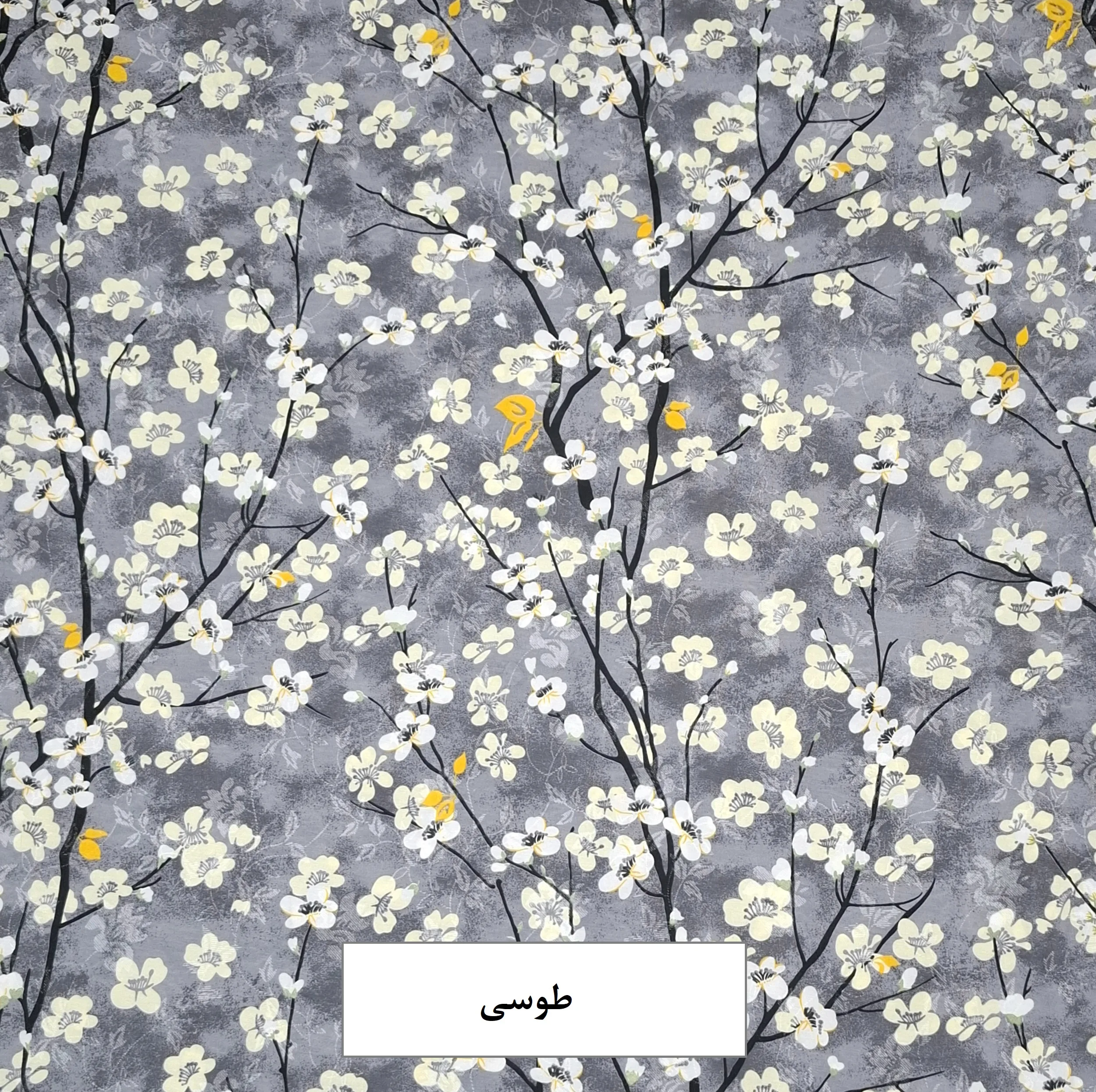 محافظ تشک مهمان مدل مینا  سایز 200*95 سانتی متر