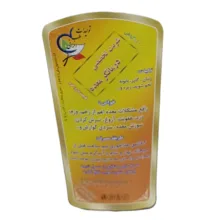 شربت معده جالینوس - 300 میلی لیتر بسته 3 عددی