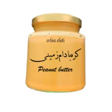 کره بادام زمینی کل چرمی – 530 گرم