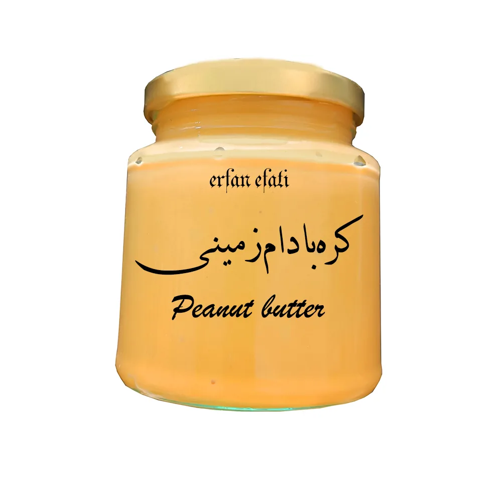 کره بادام زمینی کل چرمی - 530 گرم