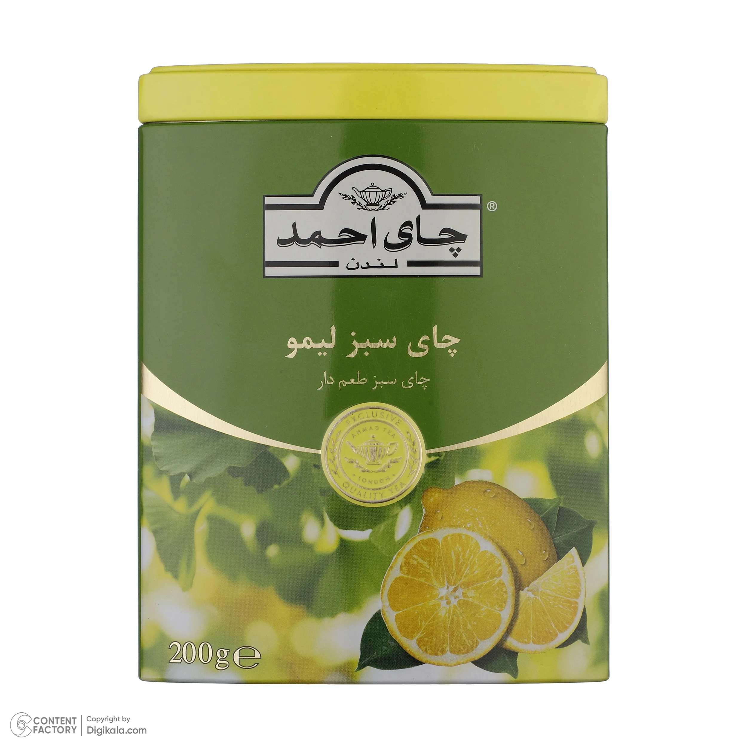 چای سبز لیمو چای احمد - 200 گرم