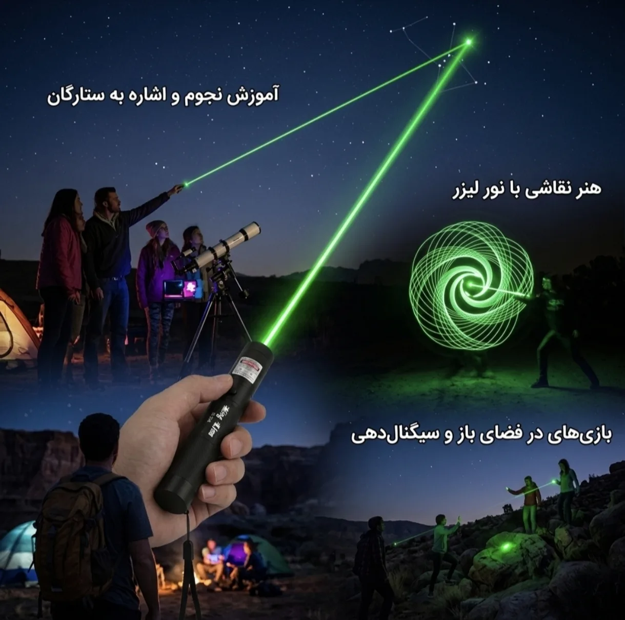 لیزر پوینتر کینگ لاین مدل K-314