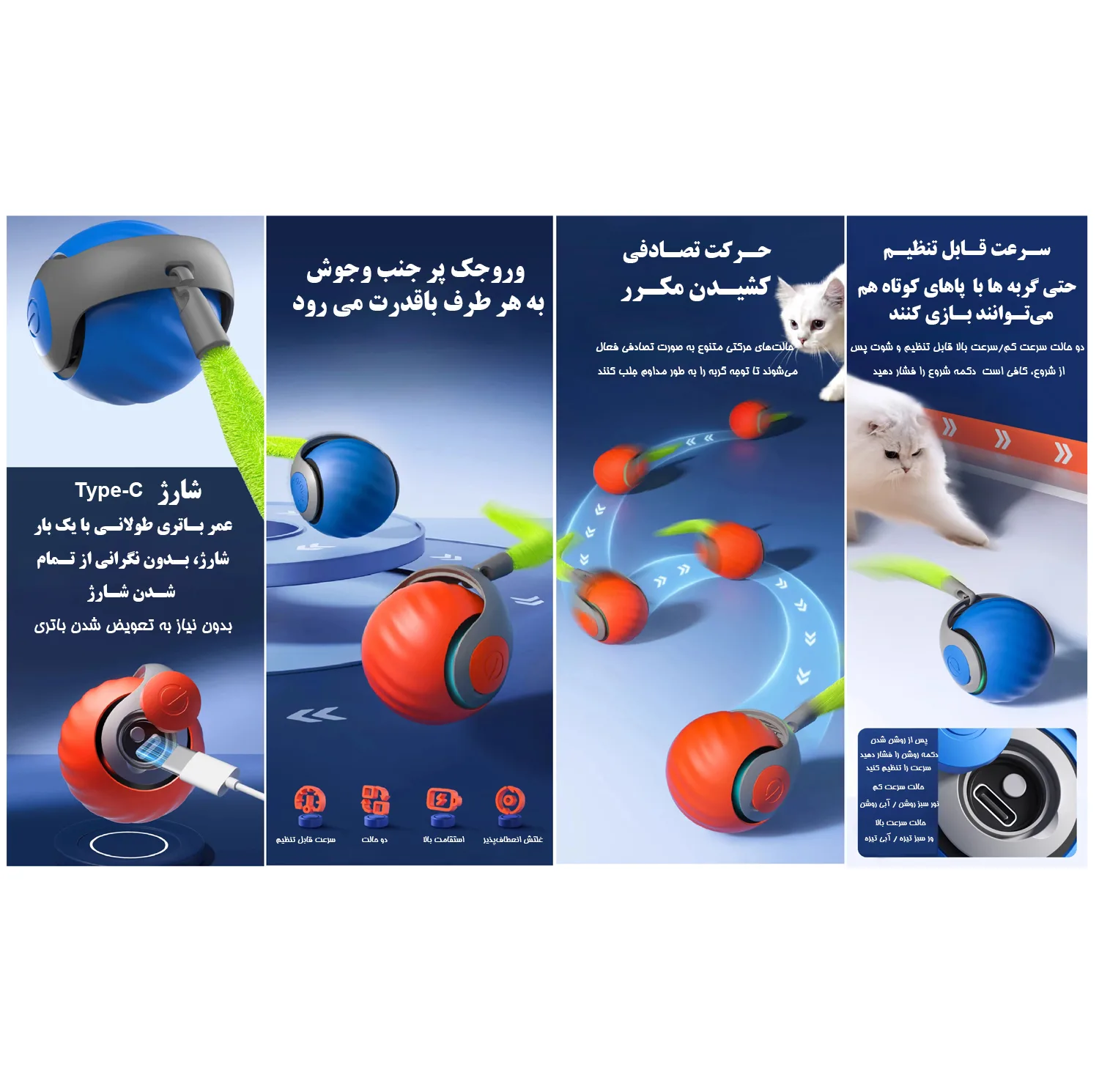 اسباب بازی آموزشی و سرگرمی گربه مدل CRY-799