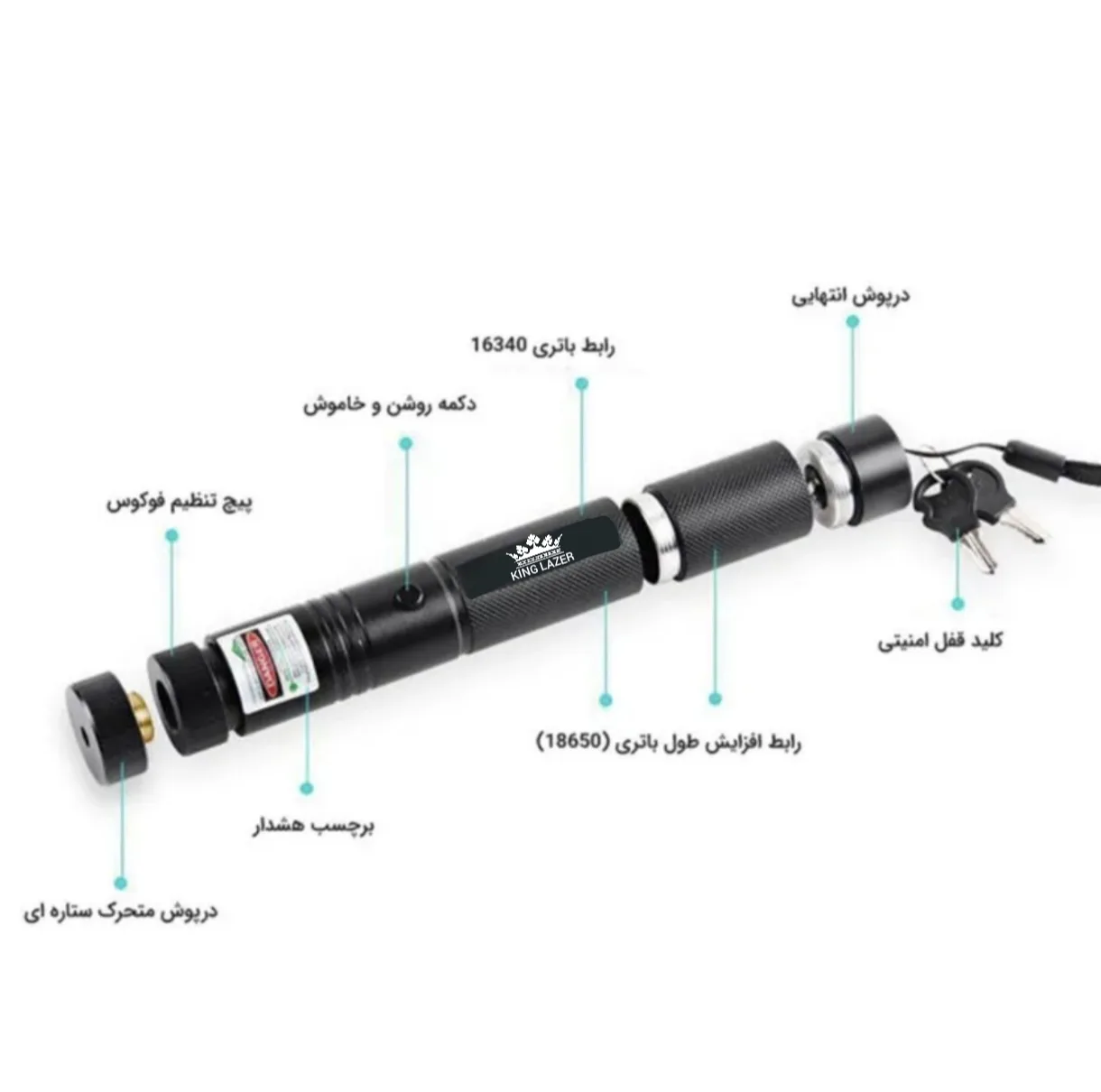 لیزر پوینتر کینگ لیزر مدل ML-303