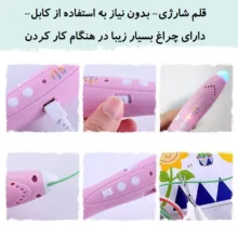 قلم طراحی سه بعدی مدل PCL-P14