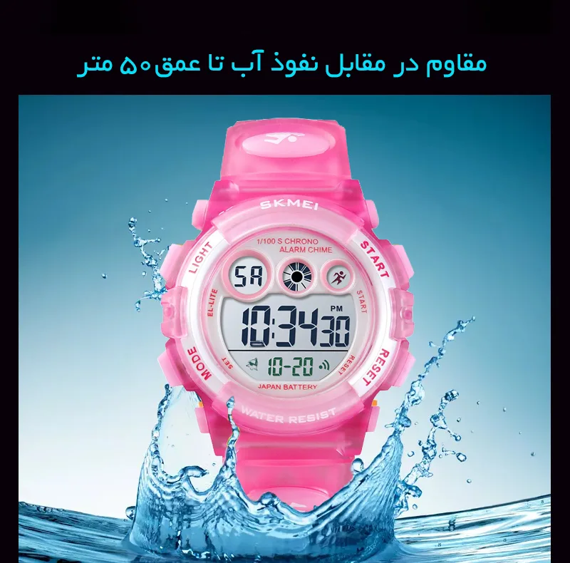 ساعت مچی دیجیتال دخترانه اسکمی مدل 1451 PK
