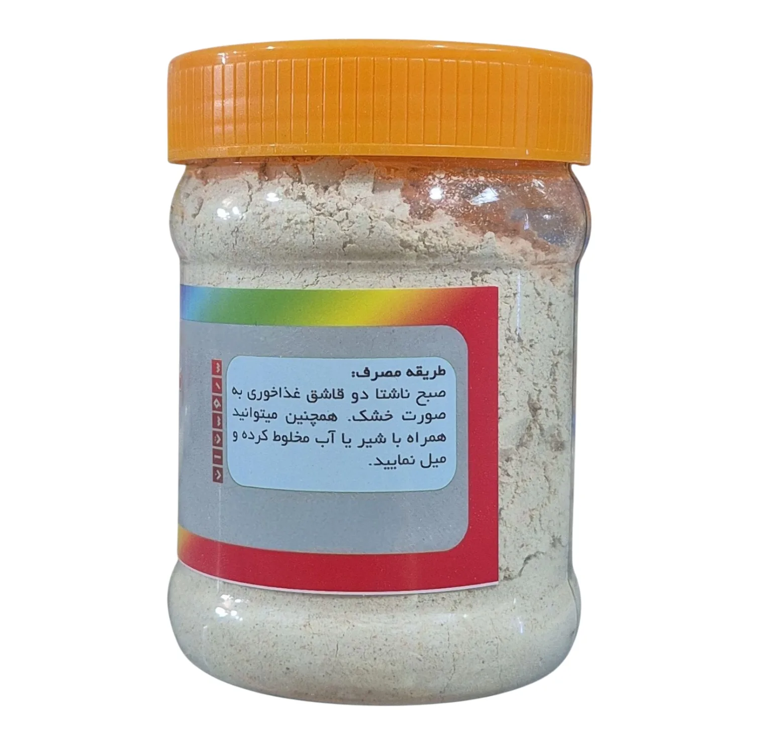 سویق کامل - ۲۵۰ گرم بسته پنج عددی