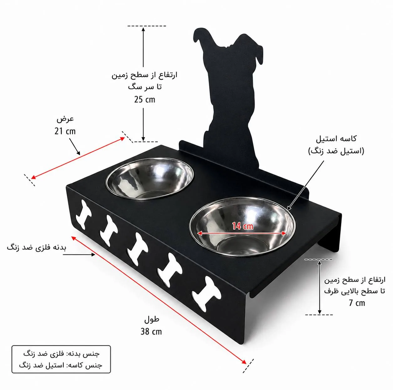 ظرف غذای سگ مدل zd1