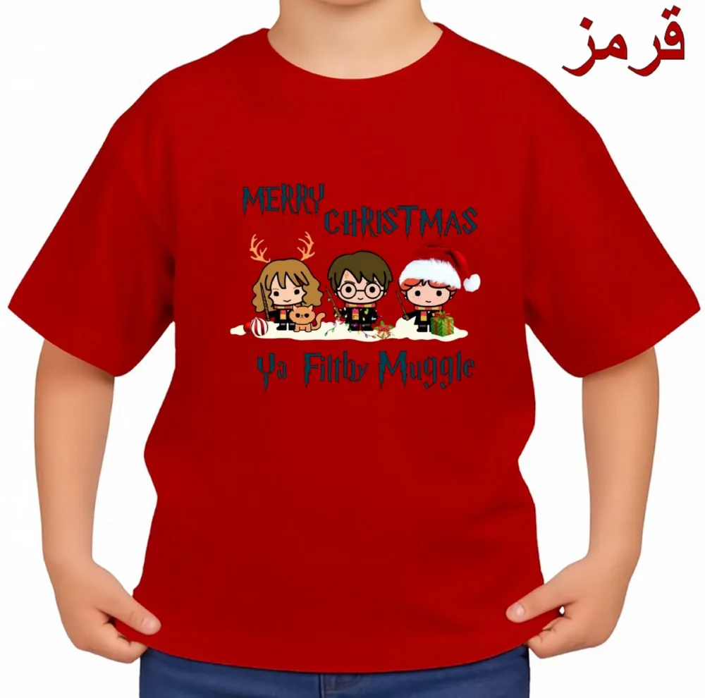 تیشرت آستین کوتاه بچگانه مدل هری پاتر کد v1