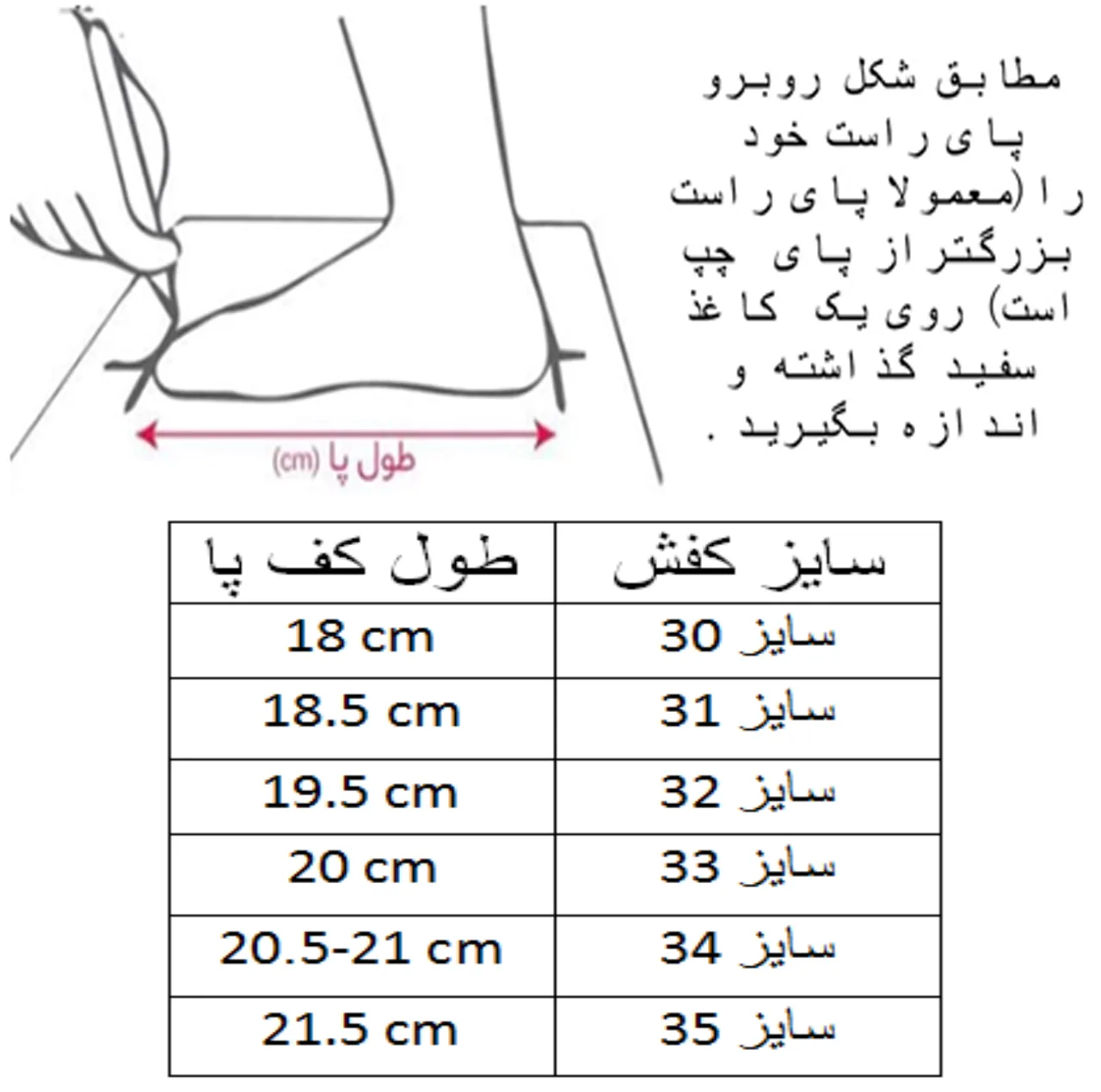 کفش فوتبال پسرانه مدل C-8808