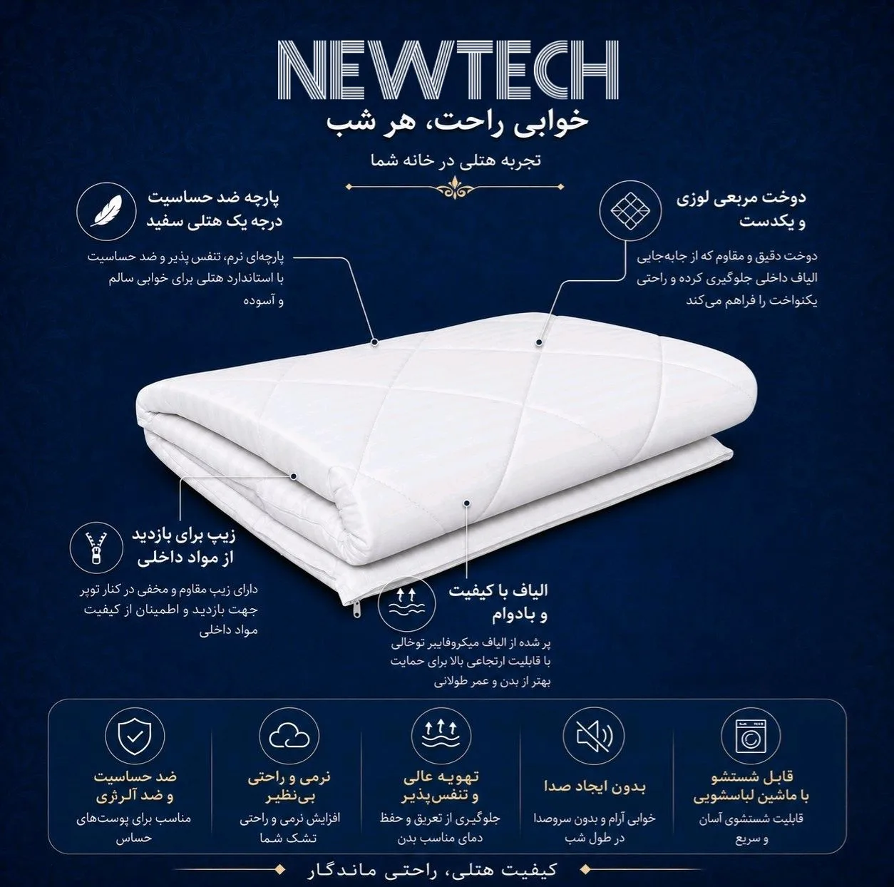 تشک مهمان نیوتک مدل کم جا زیپدار یک نفره سایز 80x180 سانتیمتر