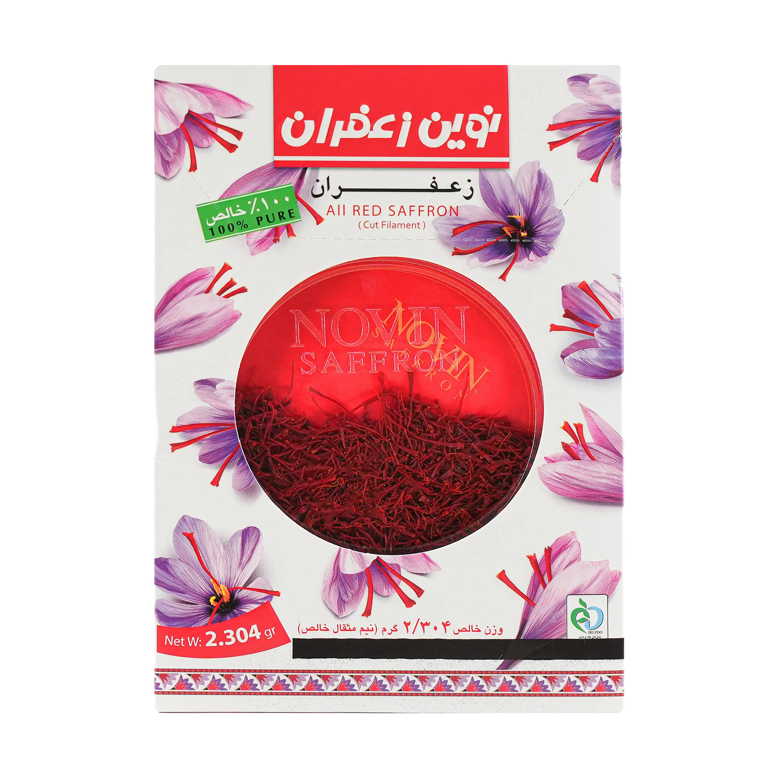 زعفران سرگل نوین زعفران - 2.304 گرم