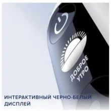 مسواک برقی اورال-بی مدل Io6