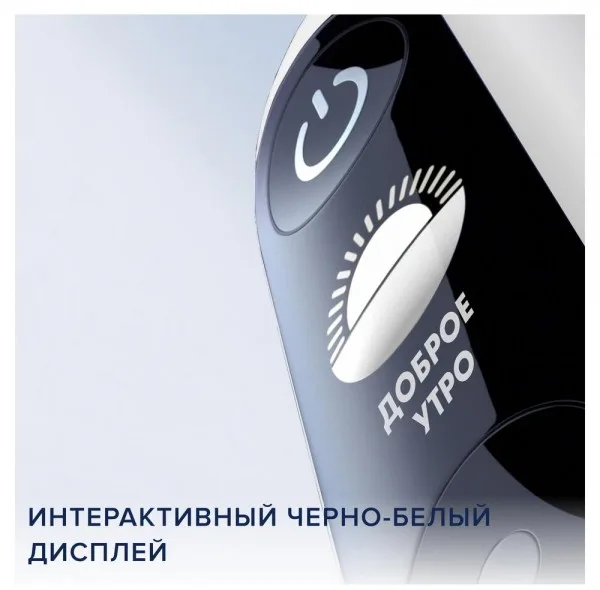 مسواک برقی اورال-بی مدل Io6