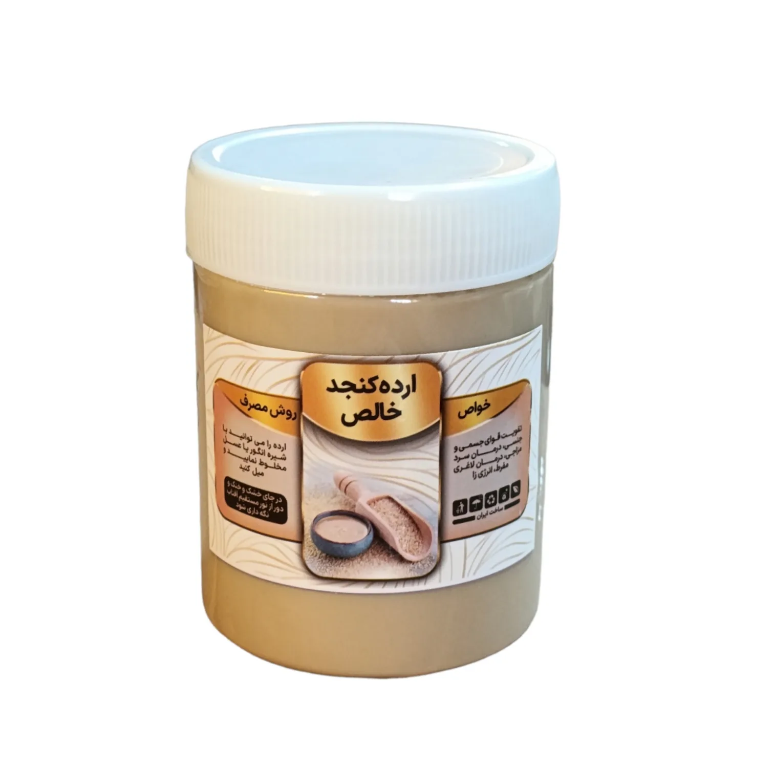 ارده کنجد خالص جالینوس - 400 گرم بسته 2 عددی