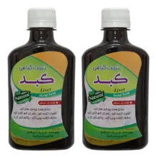 شربت گیاهی کبد جالینوس – 260 میلی لیتر بسته دو عددی