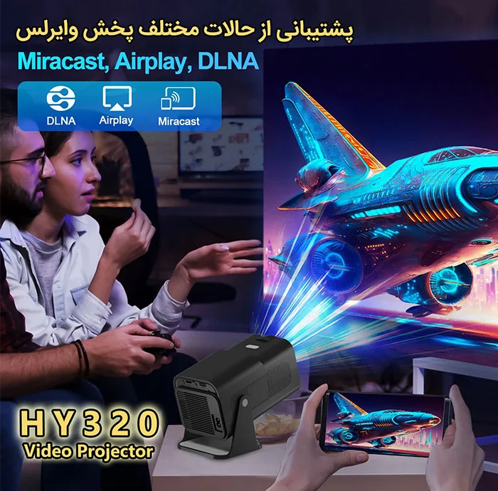 ویدئو پروژکتور مدل HY320 با رزولوشن 4K