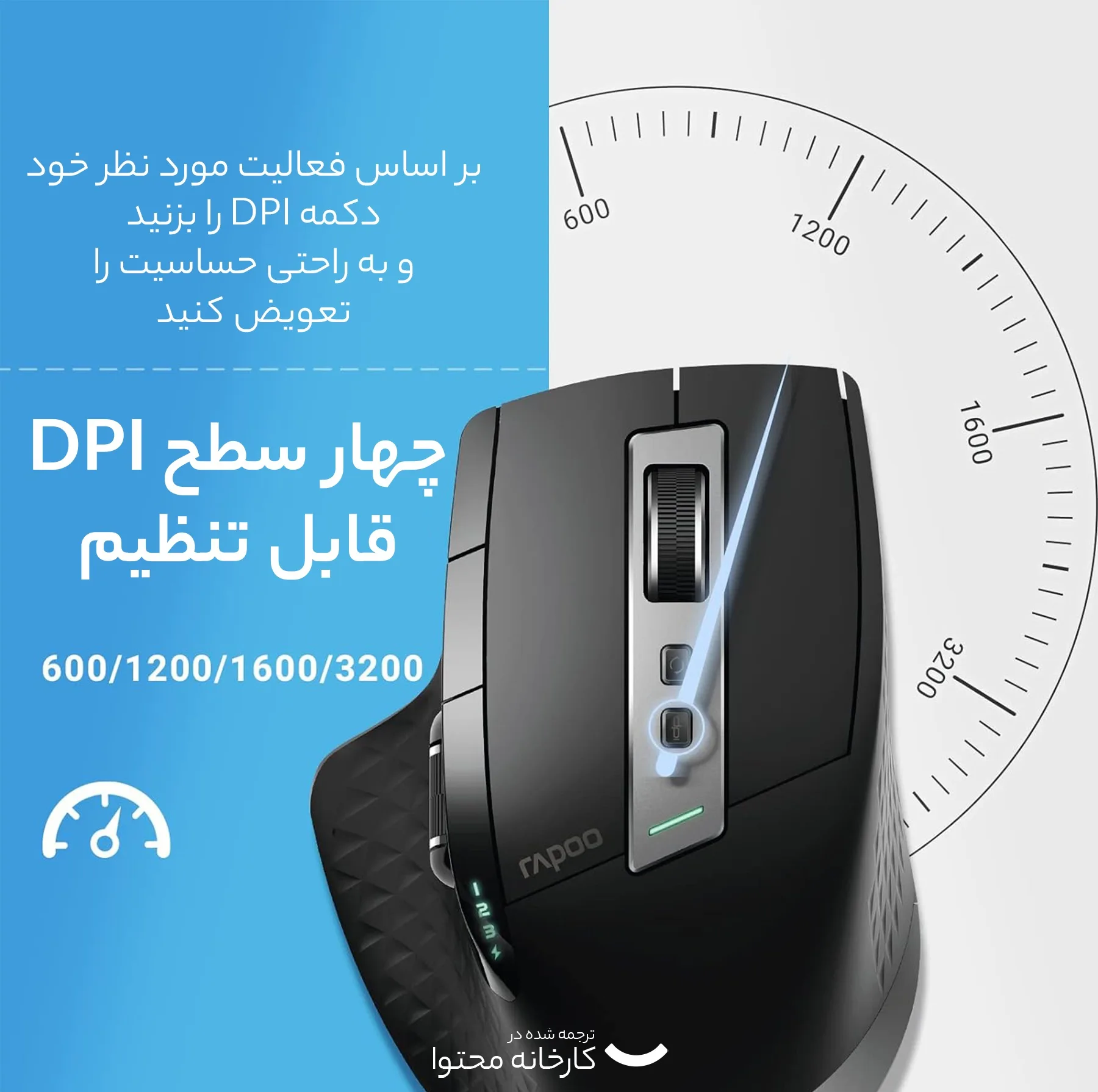 ماوس رپو مدل MT750S