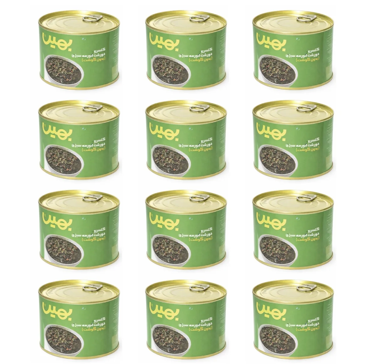 کنسرو قورمه سبزی بدون گوشت بهین - 450 گرم بسته 12 عددی