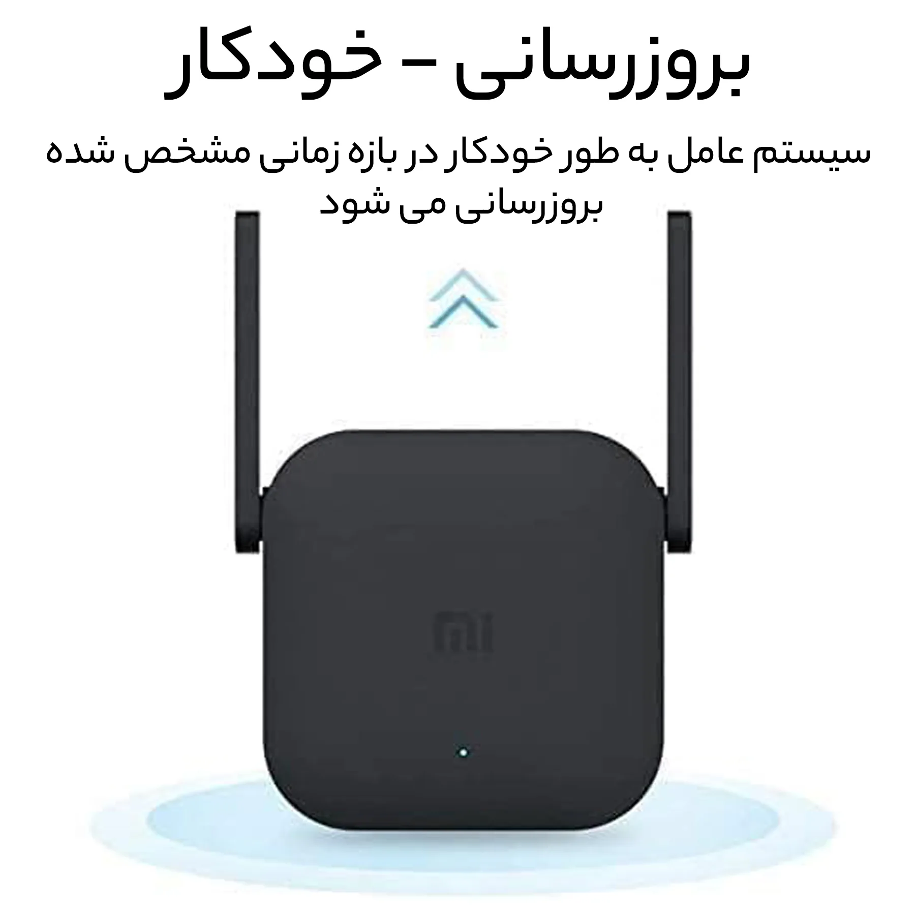 توسعه دهنده محدوده بی سیم شیائومی مدل PRO-R03CN 2021