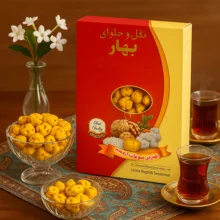 نقل گردویی زعفرانی ارومیه بهار - 1 کیلوگرم