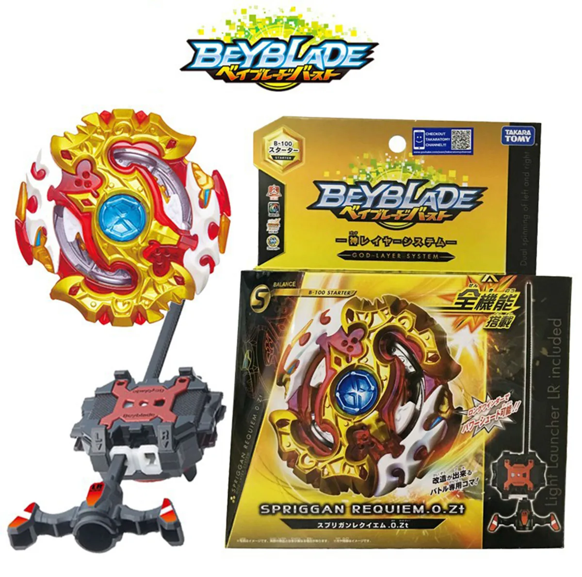اسباب بازی مدل فرفره های انفجاری کد BEYBLADE B-100