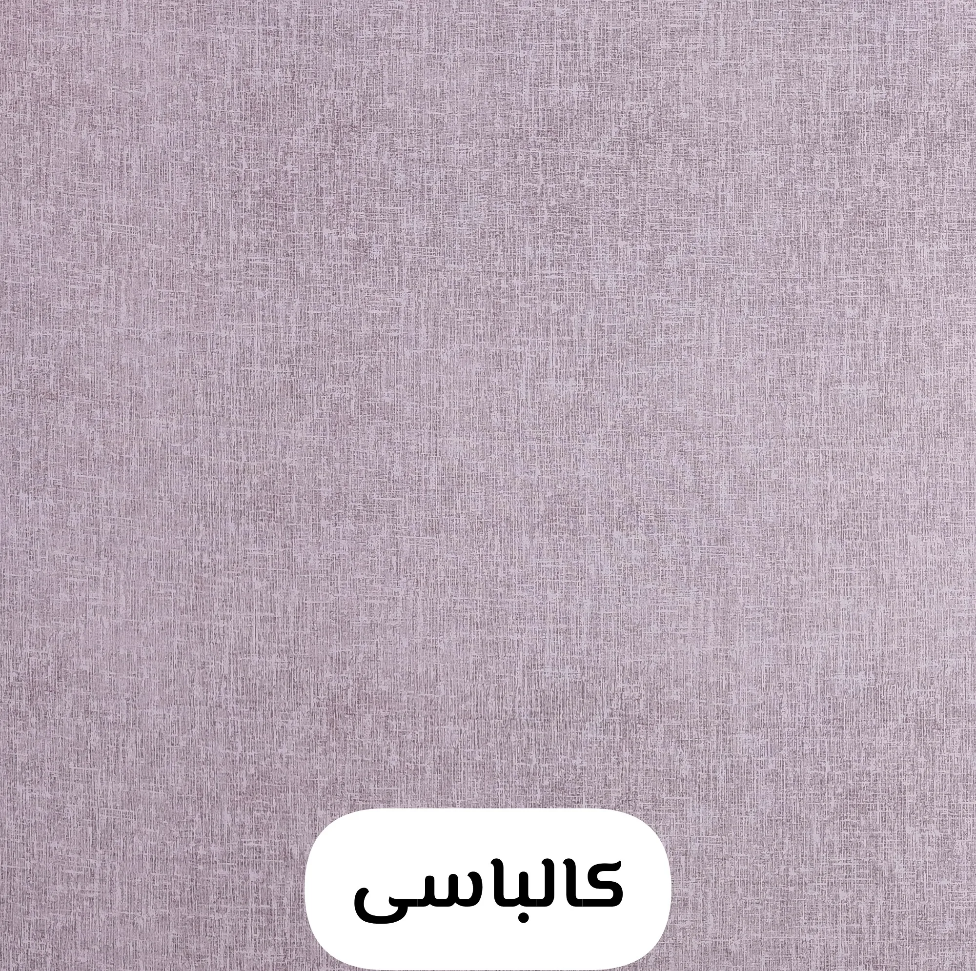 سرویس ملحفه مترینو مدل کشدوز طرح کتان یک نفره دو تکه