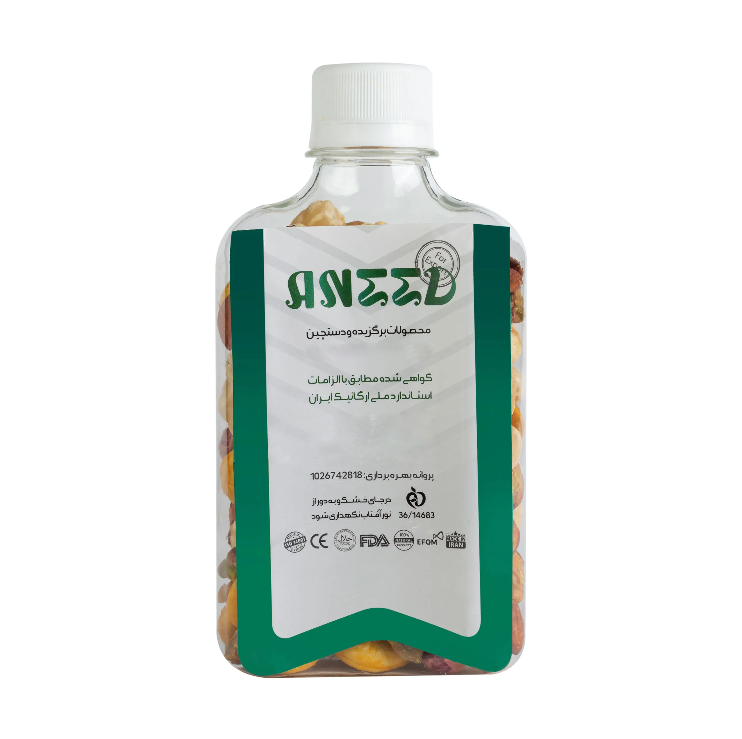 آجیل جیبی چهارمغز آنید - 120 گرم بسته 2 عددی