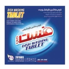 قرص ماشین ظرفشویی فست دراپ مدل All In 1 بسته 28 عددی