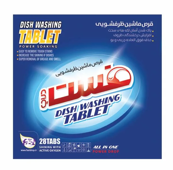 قرص ماشین ظرفشویی فست دراپ مدل All In 1 بسته 28 عددی