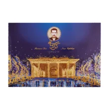 گز لقمه ای فوق ویژه پسته 42 درصد گز کرمانی – 450 گرم