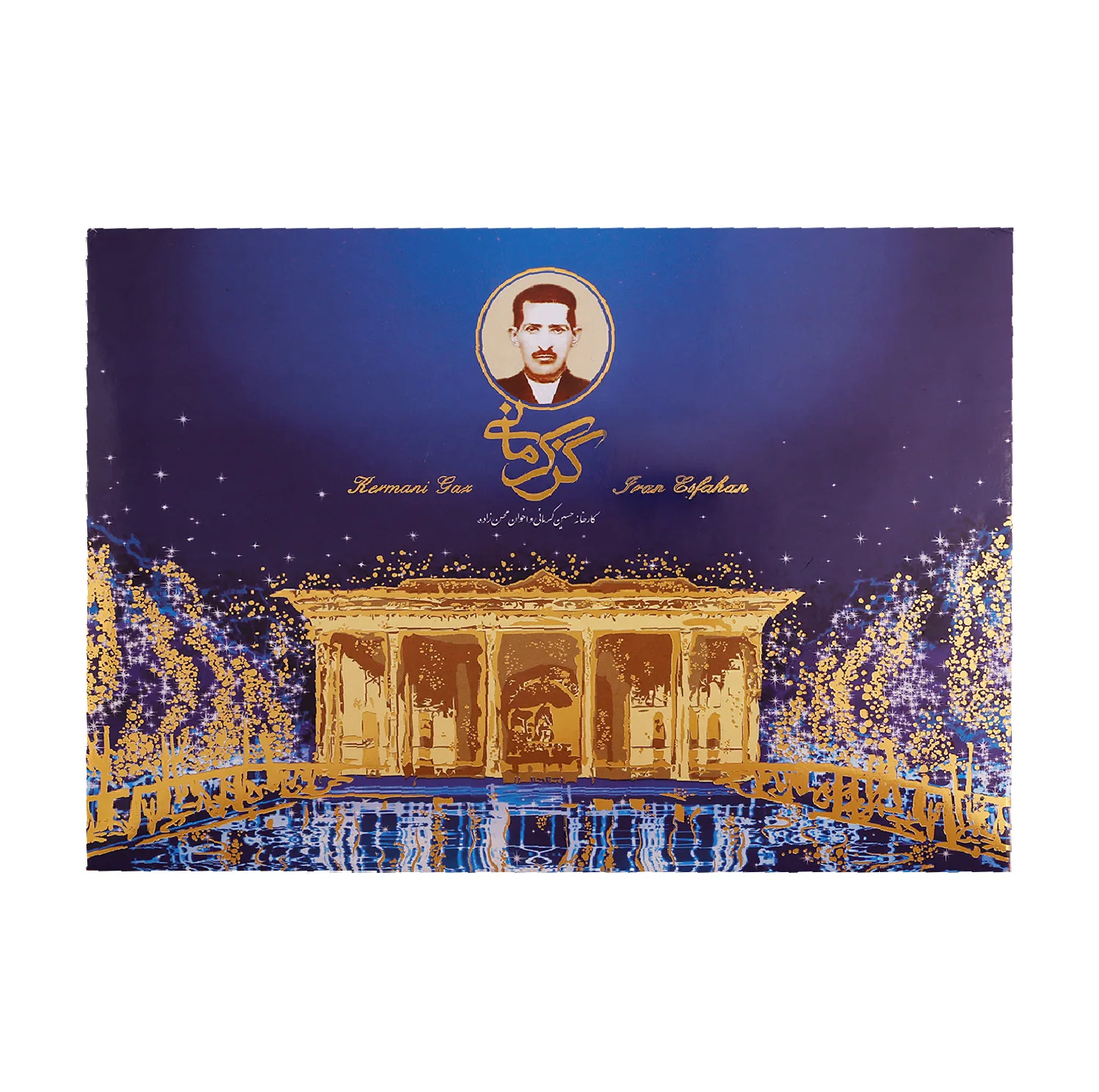 گز لقمه ای فوق ویژه پسته 42 درصد گز کرمانی - 450 گرم
