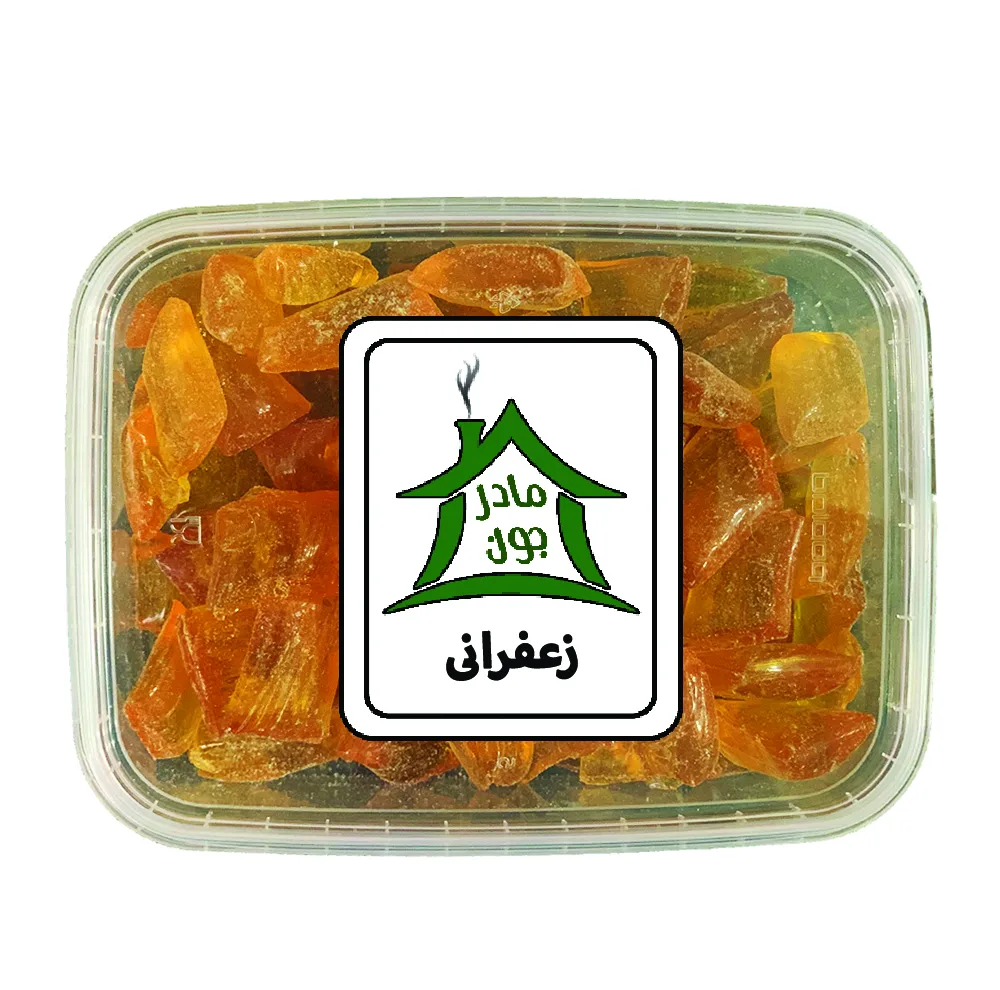 آبنبات زعفرانی خونه مادرجون - 500 گرم