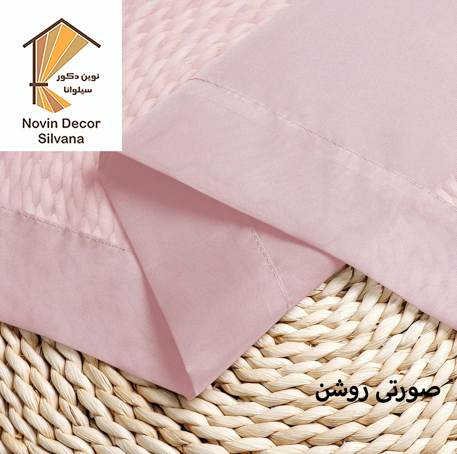 پرده نوین دکور سیلوانا مدل حریر ساده NY14 سایز 280x140 سانتیمتر