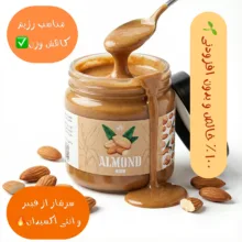 کره بادام درختی ویرا - 250 گرم