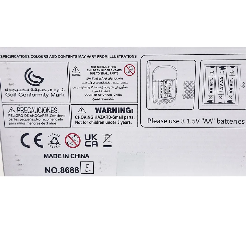 اسباب بازی مدل ملودی طرح اثر انگشتی کد 8688