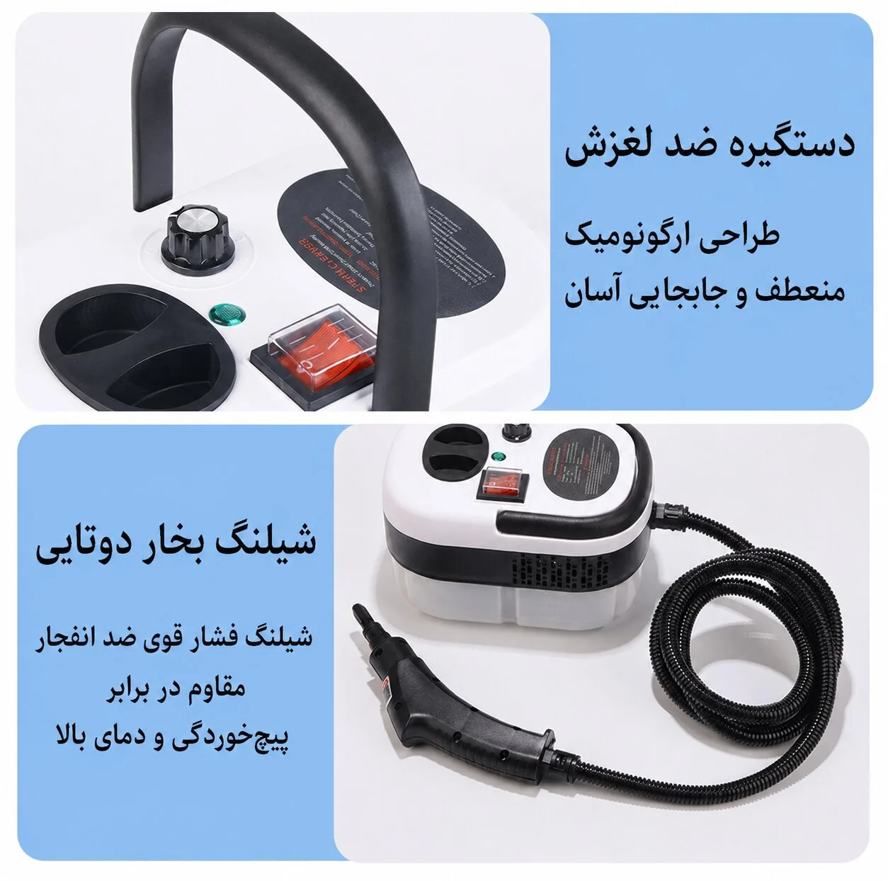 بخار شو 2500 وات 1.2 لیتری مدل چندکاره مخزن دار به همراه 12 عدد سری قابل تعویض