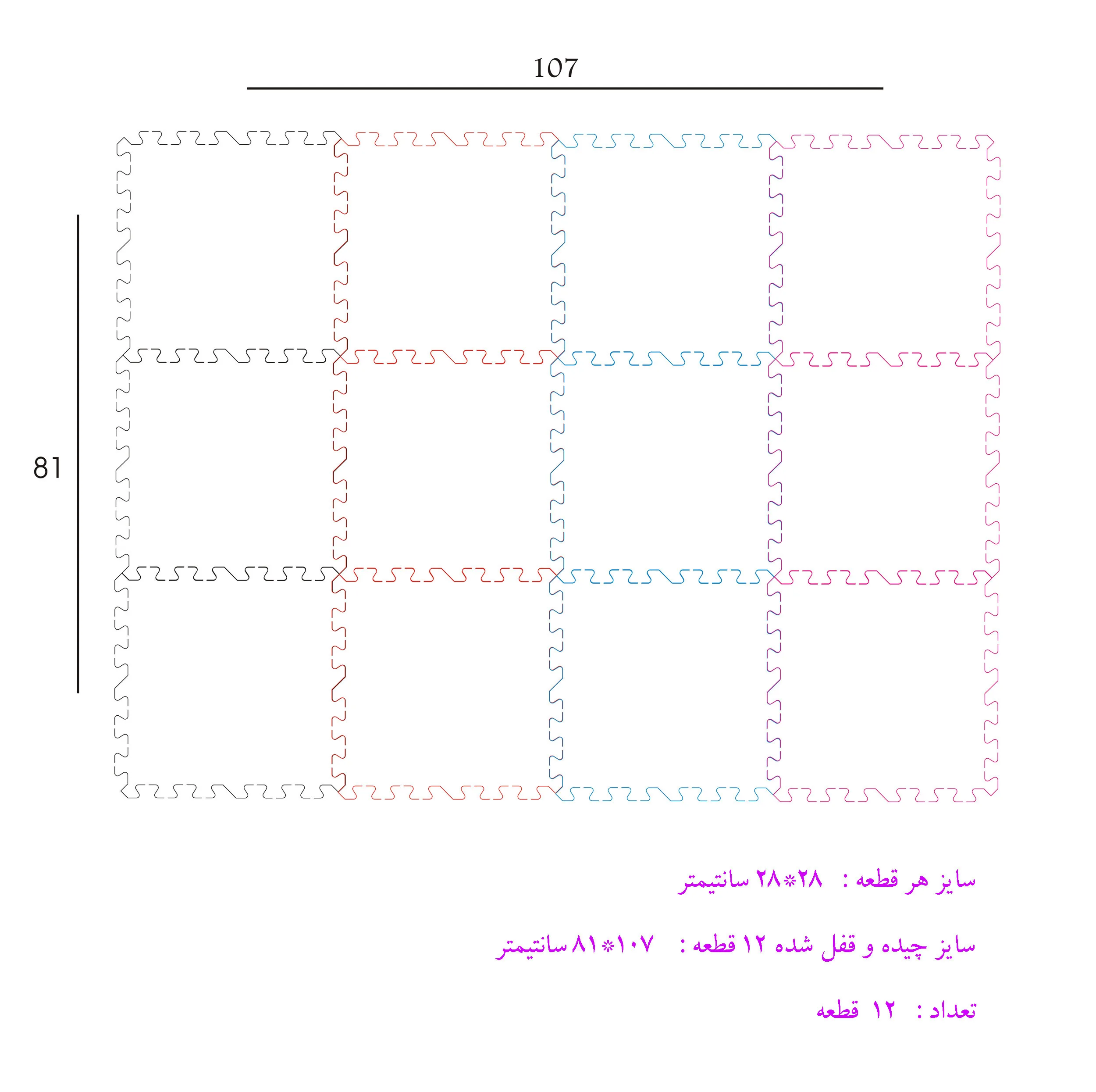 تشک بازی بهتا مدل مخملی بسته 12 عددی