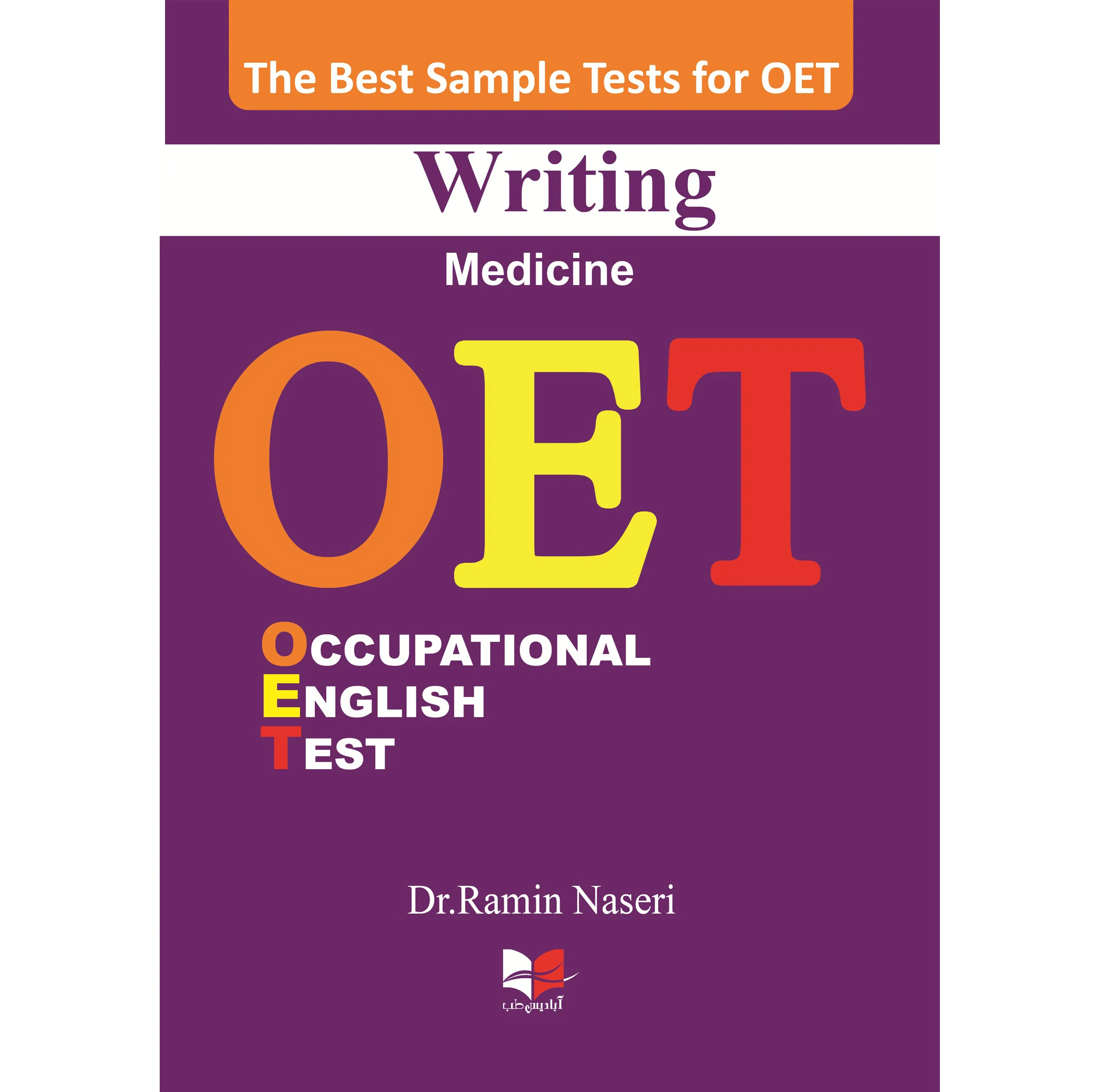 کتاب بهترین نمونه تست های آزمون OET Writing (Medicine) دکتر رامین ناصری انتشارات آبادیس طب