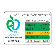 کنسرو عدسی شهدین - 370 گرم بسته 12 عددی