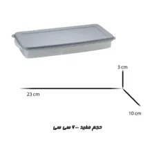 ظرف نگهدارنده لیمون مدل فریزری نسیم کد HS1 مجموعه 3 عددی